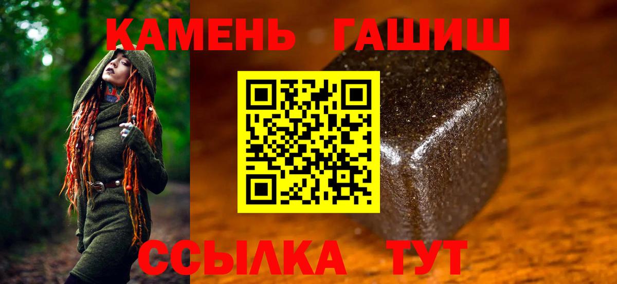 Наркошоп  Героин  Вход с VPN  Каннабис  Меф кристаллы  Ханты-Мансийск  КОКАИН  ГАШ 