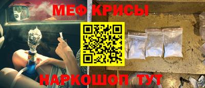 синтетический гашиш Малгобек
