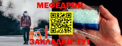 скорость mdpv Малоярославец