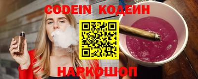 синтетический гашиш Малгобек