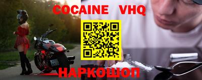 синтетический гашиш Малгобек