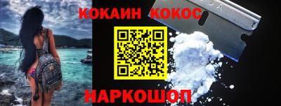 синтетический гашиш Малгобек