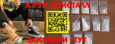 синтетический гашиш Малгобек