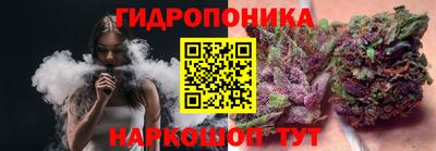 синтетический гашиш Малгобек