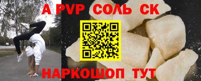 синтетический гашиш Малгобек