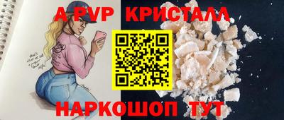 скорость mdpv Малоярославец