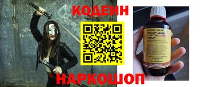 синтетический гашиш Малгобек