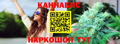 синтетический гашиш Малгобек