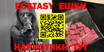 MDMA Мариинск