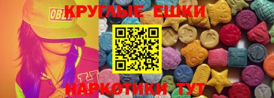 синтетический гашиш Малгобек