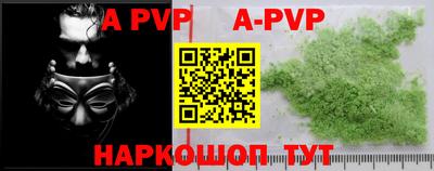 MDMA Мариинск