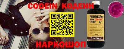 синтетический гашиш Малгобек