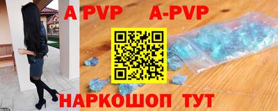 скорость mdpv Малоярославец