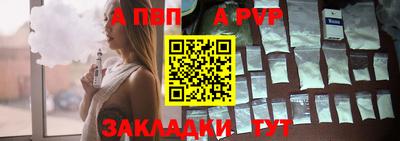MDMA Мариинск
