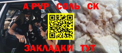 синтетический гашиш Малгобек