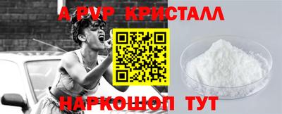 синтетический гашиш Малгобек