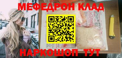 синтетический гашиш Малгобек