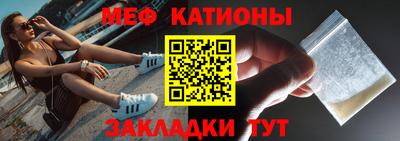 MDMA Мариинск
