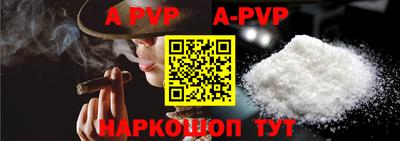синтетический гашиш Малгобек