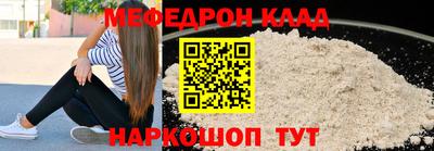 скорость mdpv Малоярославец
