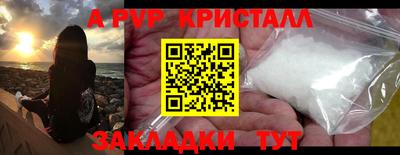 скорость mdpv Малоярославец