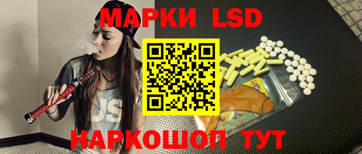Ханты-Мансийск  LSD-25 экстази ecstasy  LSD-25 экстази ecstasy  Вход с VPN 