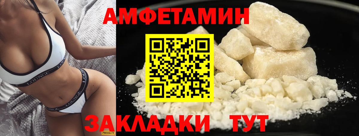 Первитин Methamphetamine Ханты-Мансийск