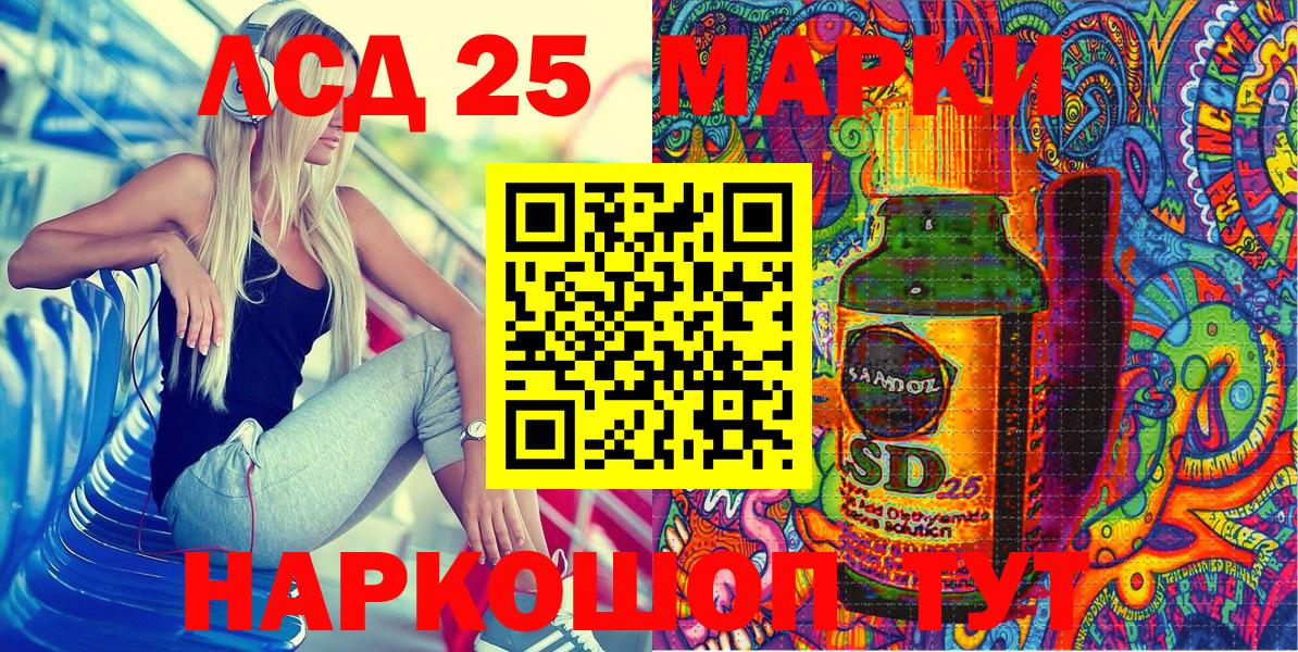 Марки N-bome 1,8мг  Марки 25I-NBOMe  Ханты-Мансийск  Вход с VPN 