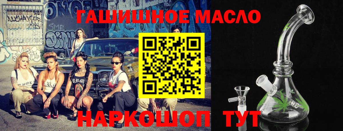 Дистиллят ТГК жижа Ханты-Мансийск