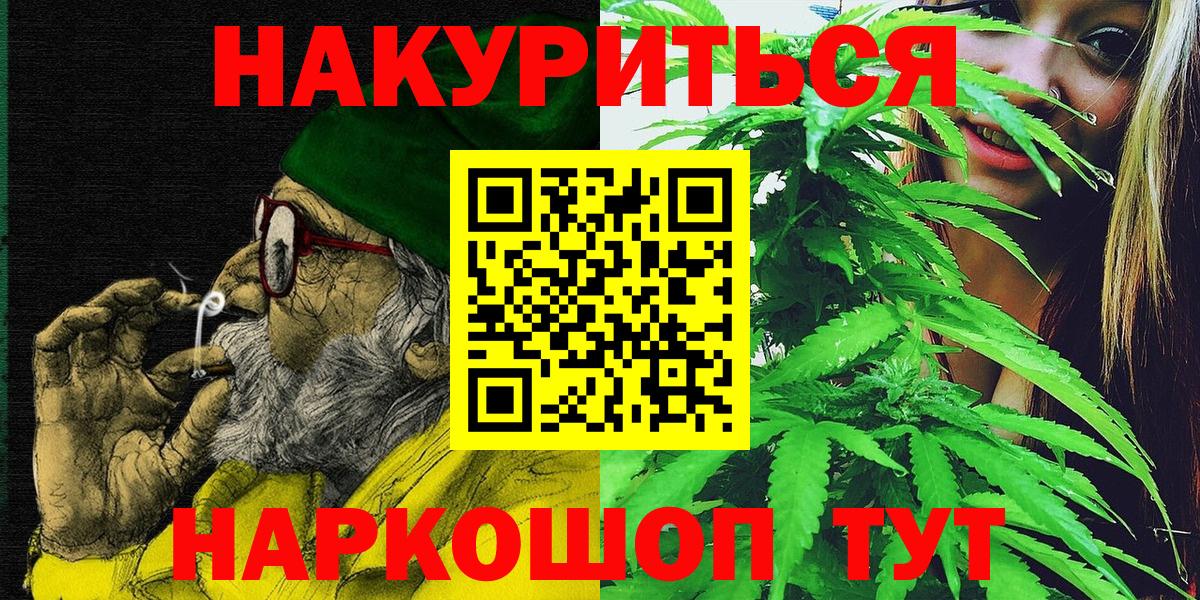 Шишки марихуана Ganja Ханты-Мансийск